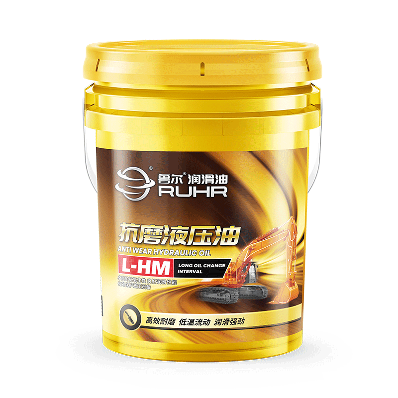 抗磨液压油