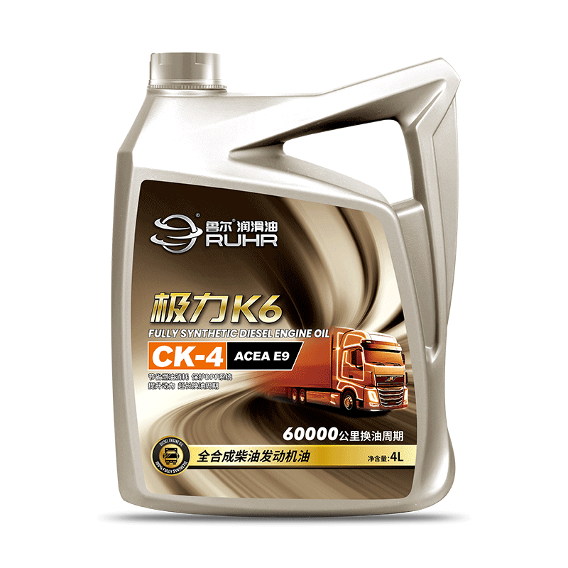 极力K6 CK-4