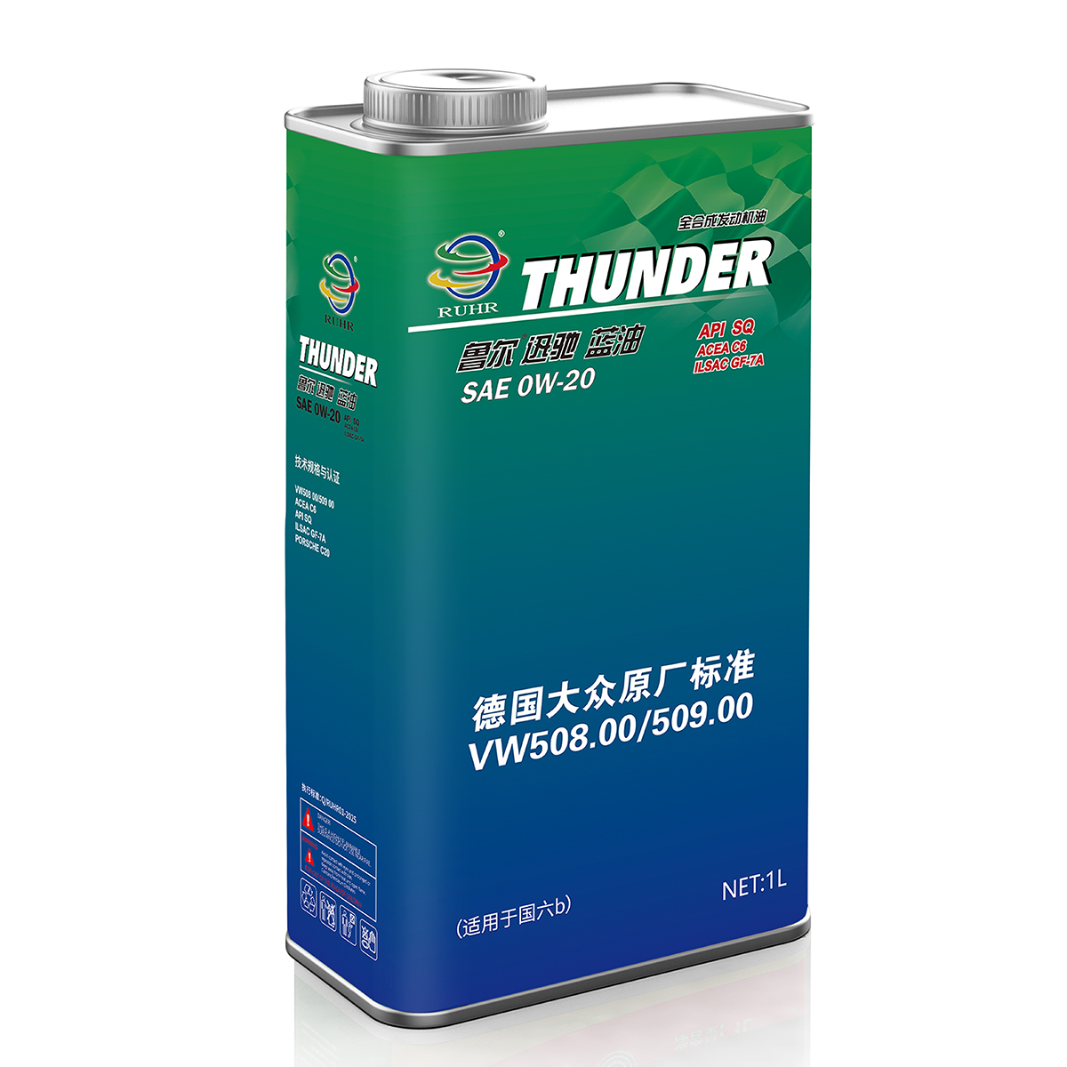 鲁尔-大众蓝油 0W-20