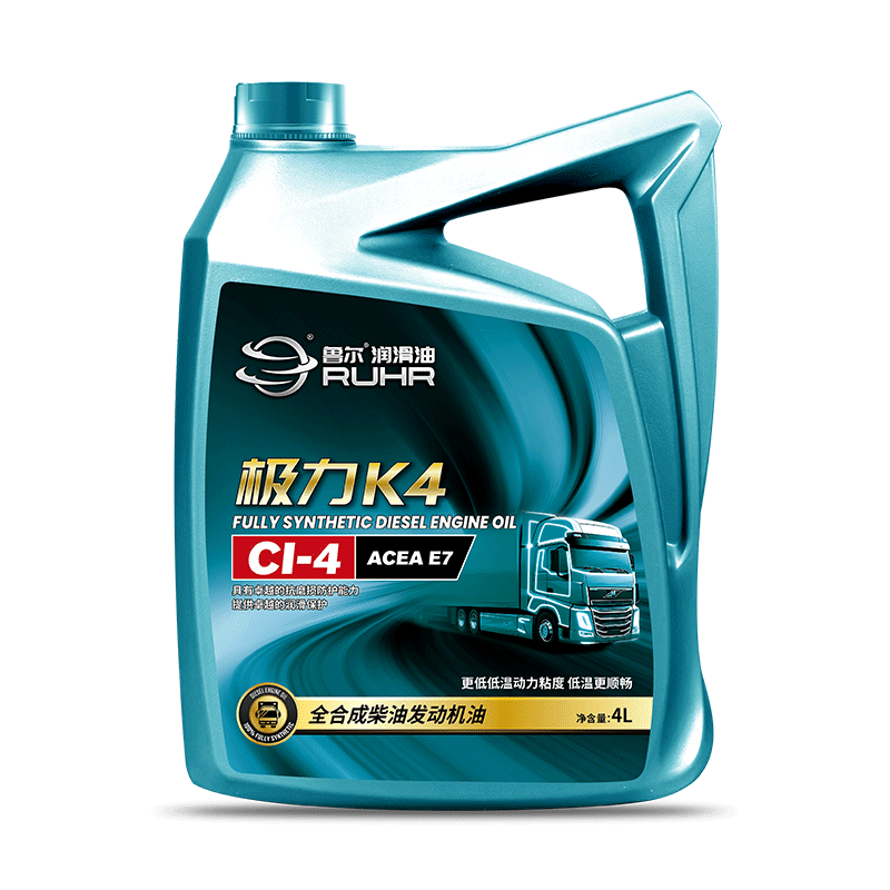 极力K4 CI-4