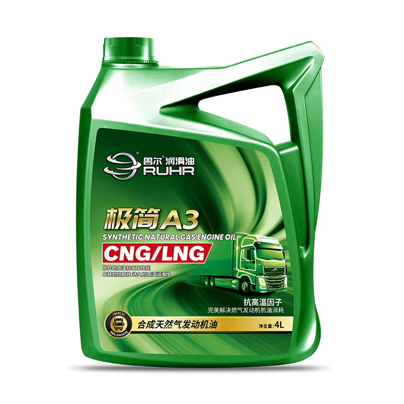 极简A3 合成天然气发动机油（CNG/LNG）