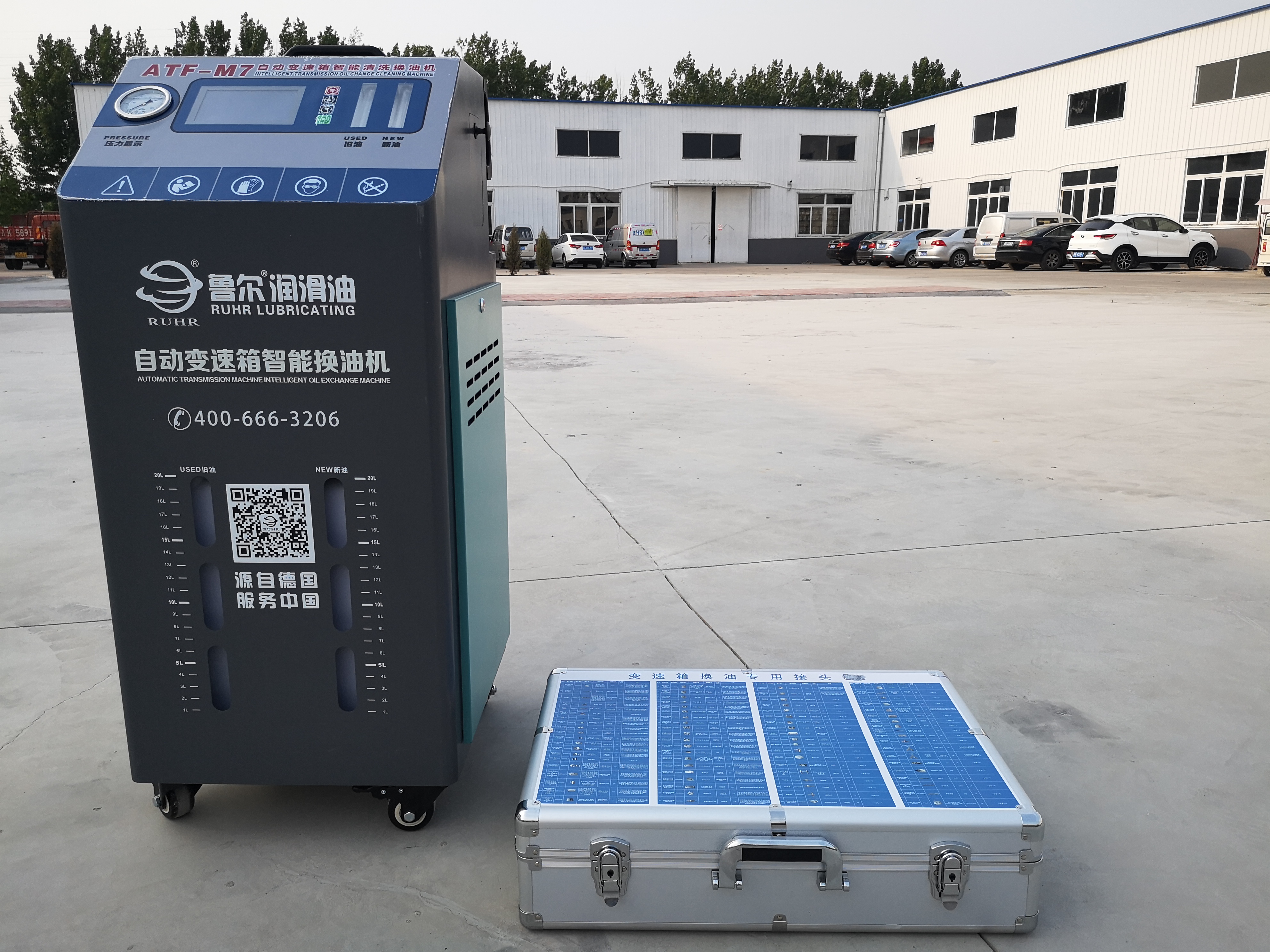新能源变速箱油EV