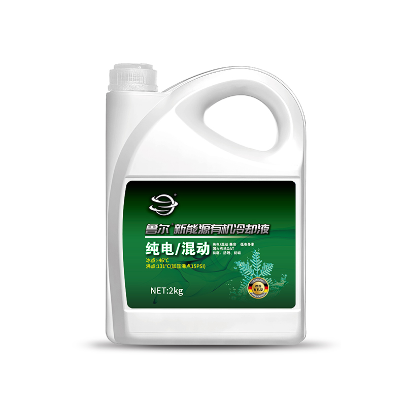 新能源有机冷却液